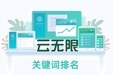 搜索引擎优化的定义